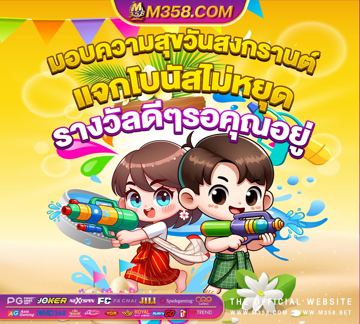 วิธี โหลด เกมส์ จาก เน็ต ลง คอม